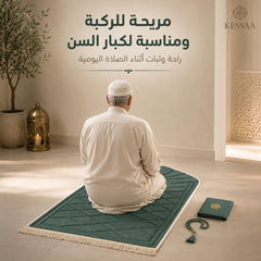 Mihrab Prayer Set: Velvet Mat, Quran Cover & Tasbih
