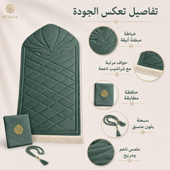 Mihrab Prayer Set: Velvet Mat, Quran Cover & Tasbih